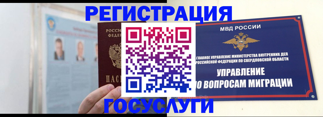 пропишу в квартире в Кургане